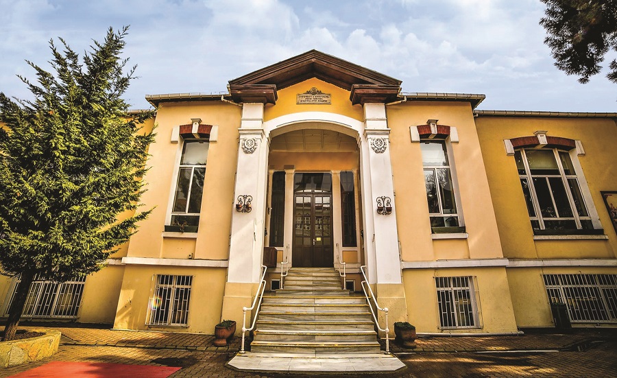 Photo of the Conference Venue